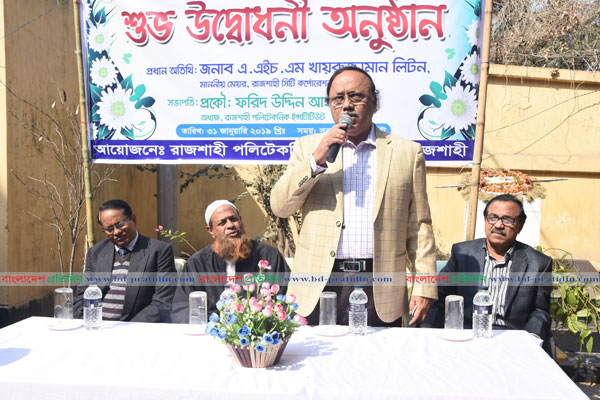 প্রত্যেককে নিজ নিজ এলাকা পরিষ্কার রাখার অনুরোধ মেয়র লিটনের