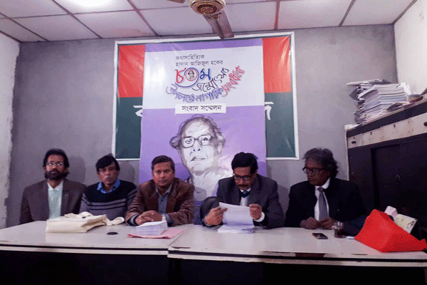 হাসান আজিজুল হকের জন্মোৎসব ২ ফেব্রুয়ারি