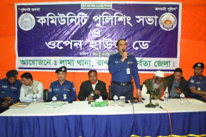 ‘পুলিশ সেবা সপ্তাহ’ উপলক্ষে লামায় আলোচনা সভা