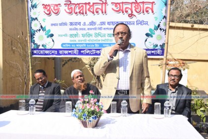 প্রত্যেককে নিজ নিজ এলাকা পরিষ্কার রাখার অনুরোধ মেয়র লিটনের