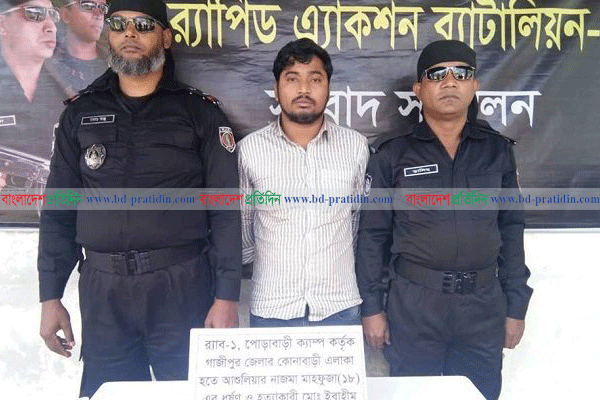 আশুলিয়ায় গণধর্ষণ মামলার আসামি গ্রেফতার