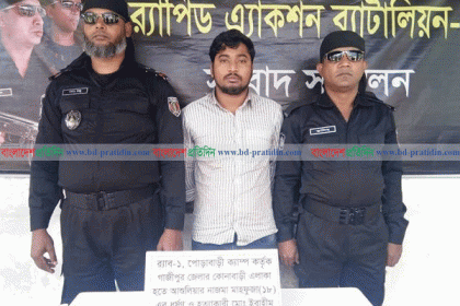 আশুলিয়ায় গণধর্ষণ মামলার আসামি গ্রেফতার