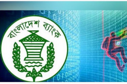 চুরির অর্থ উদ্ধারে নিউ ইয়র্ক ফেডারেল কোর্টে বাংলাদেশের মামলা