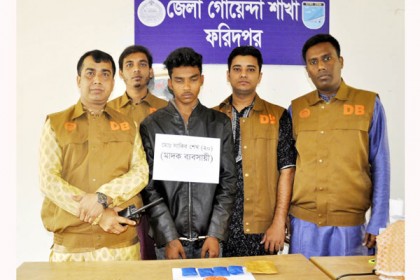 ফরিদপুরে ৭শ’ পিস ইয়াবাসহ মাদক ব্যবসায়ী আটক