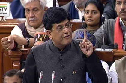 ভারতে অন্তবর্তী বাজেট পেশ