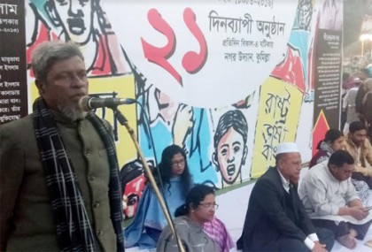 কুমিল্লায় ২১ দিনব্যাপী একুশের অনুষ্ঠান শুরু