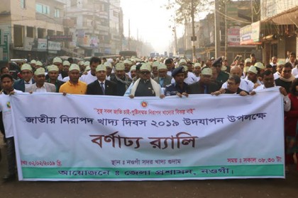পুষ্টিকর খাদ্য নিশ্চিত করতে ৪৬৩ সংস্থা কাজ করছে: খাদ্যমন্ত্রী