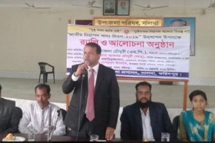 ফরিদপুরে নিরাপদ খাদ্য দিবসে আলোচনা সভা