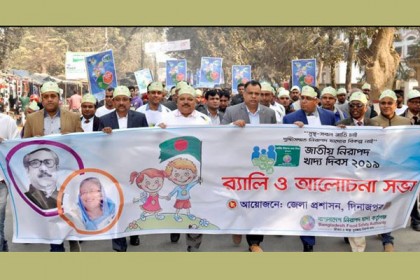 দিনাজপুরে জাতীয় নিরাপদ খাদ্য দিবসে বর্নাঢ্য র‌্যালি 