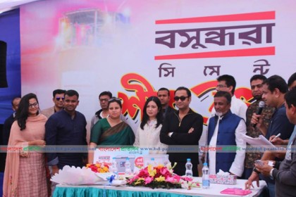 ময়মনসিংহে বসুন্ধরা সিমেন্টের শীত উৎসব
