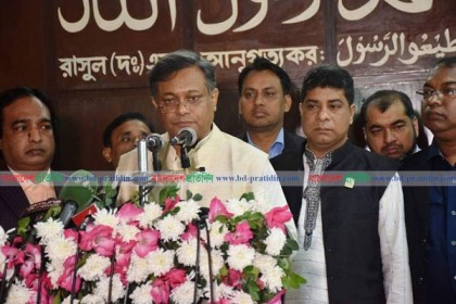 ৫ বছরের আগে নির্বাচন দাবি বাচ্চাদের আবদার ছাড়া কিছু নয় : তথ্যমন্ত্রী
