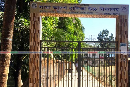 লামায় প্রধান ফটকে তালা দিয়ে এসএসসি পরীক্ষা গ্রহণ!