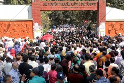 ভুল প্রশ্নপত্র দিয়েই চট্টগ্রামে এসএসসি পরীক্ষা!