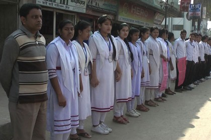 নেত্রকোনায় মগড়া বাঁচাও আন্দোলন