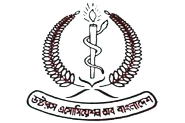 ড্যাবের আহ্বায়ক ডা. ডোনার, সদস্য সচিব ওবায়দুল কবির  