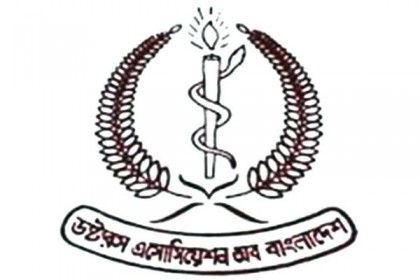 ড্যাবের আহ্বায়ক ডা. ডোনার, সদস্য সচিব ওবায়দুল কবির  