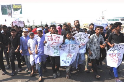 নাছির হত্যায় জড়িতদের গ্রেফতার ও সর্বোচ্চ শাস্তি দাবি
