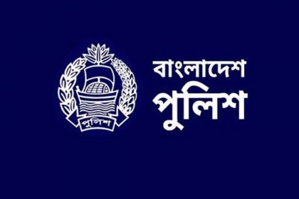 আজ থেকে শুরু পুলিশ সপ্তাহ