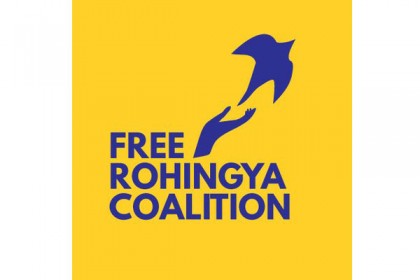 মিয়ানমারে রোহিঙ্গাদের ওপর বর্বরতা নিয়ে কলম্বিয়া ভার্সিটিতে আন্তর্জাতিক সম্মেলন