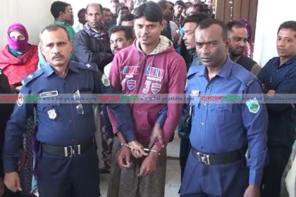 চাঁপাইনবাবগঞ্জে সাবেক স্ত্রীকে হত্যার দায়ে স্বামীর মৃত্যুদণ্ড