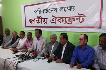 'দয়া-দাক্ষিণ্যে পাস করা ৬/৭ জনের আবার শপথ কিসের?'