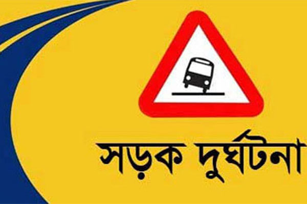 মাগুরায় নসিমন থেকে ছিটকে পড়ে শ্রমিক নিহত
