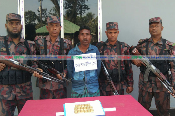 বেনাপোলে ১৭টি সোনার বারসহ পাচারকারী আটক