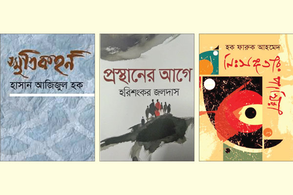 সন্ধ্যায় পাল্টে গেল দৃশ্যপট