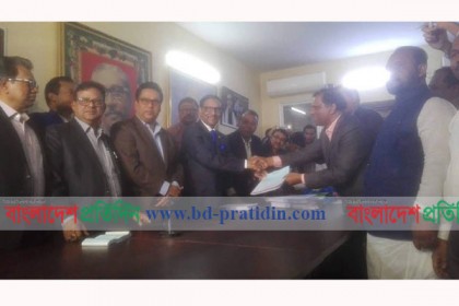 দ্বিতীয় দিনের মতো চলছে আওয়ামী লীগের মনোনয়ন ফরম বিক্রি