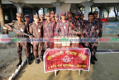 টেকনাফে আড়াই লাখ পিস ইয়াবা উদ্ধার     