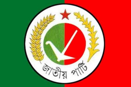 সংরক্ষিত নারী আসনের জাপা প্রার্থীদের সাক্ষাৎকার শুরু