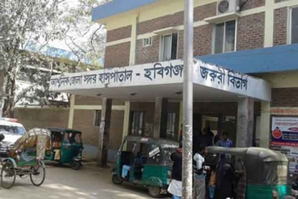 হবিগঞ্জ হাসপাতালের ২৮ দালালের তালিকা প্রকাশ