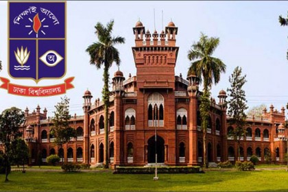 চলতি সপ্তাহে ডাকসু নির্বাচনের তফসিল: ঢাবি উপ-উপাচার্য