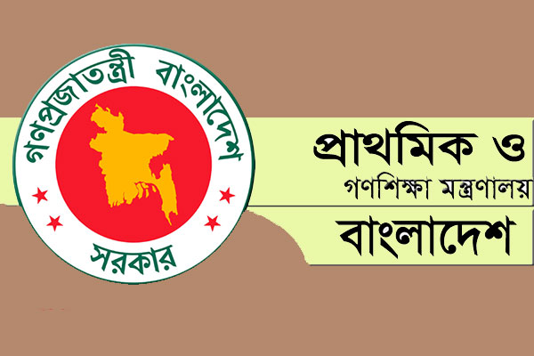 সরকারবিরোধী স্ট্যাটাসে লাইক-শেয়ারে নিষেধাজ্ঞা
