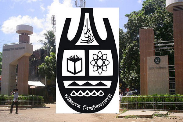 চবিতে গাঁজাসহ ৬ ছাত্রলীগ কর্মী আটক