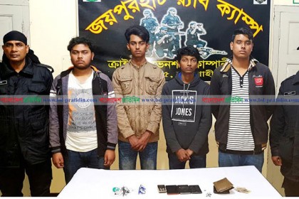 জয়পুরহাটে প্রশ্নফাঁস চক্রের ৪ সদস্য আটক