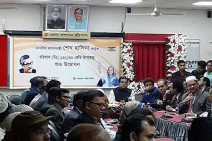 ভিডিও কনফারেন্সে বরিশালে বিদ্যুৎ উপকেন্দ্র উদ্বোধন করলেন প্রধানমন্ত্রী