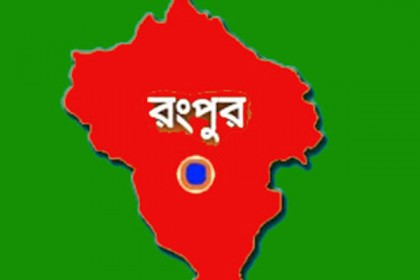 রংপুরে যুবদলের সভাপতিসহ ১১ নেতাকর্মীর জামিন নামঞ্জুর