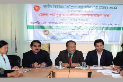 চট্টগ্রামে ভিটামিন 'এ' ক্যাপসুল খাবে ১২ লাখ শিশু

