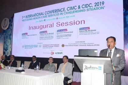 চট্টগ্রামে ৭৯৭ চিকিৎসক নিয়ে আন্তর্জাতিক সম্মেলন   

