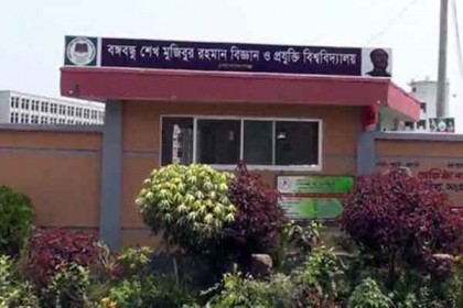 র‌্যাগিংয়ের অপরাধে বহিষ্কৃত ৬ শিক্ষার্থীর বিরুদ্ধে মামলা