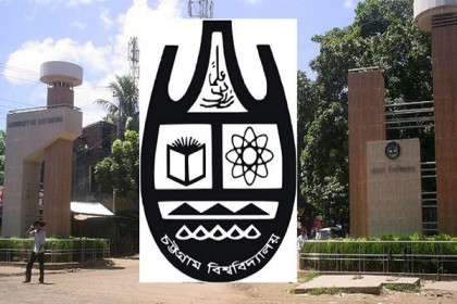 চবিতে গাঁজাসহ ৬ ছাত্রলীগ কর্মী আটক