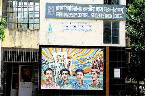 সহাবস্থান নিশ্চিতের ৩ মাস পর তফসিল চায় ছাত্রদল
