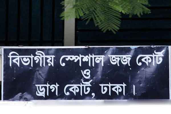 ২৬ বছর পর মামলায় রায়, এক বছরের দণ্ড