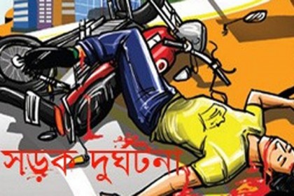 কিশোরগঞ্জে ট্রাক্টর-মোটরসাইকেল সংঘর্ষ, নিহত ২