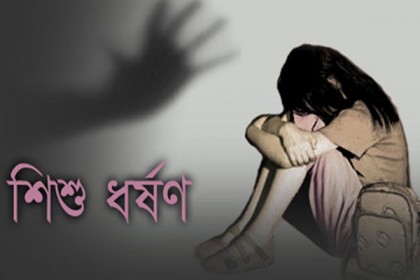 বাবার বিরুদ্ধে মেয়েকে ধর্ষণের অভিযোগে মায়ের মামলা