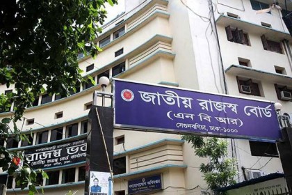 এক লাখ ইএফডি মেশিন সরবরাহ করবে এনবিআর