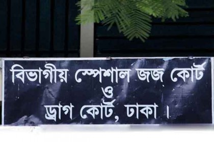 ২৬ বছর পর মামলায় রায়, এক বছরের দণ্ড