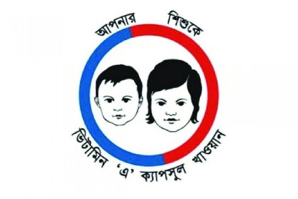 সিলেটে ভিটামিন ‘এ’ ক্যাপসুল খাবে ৬২ হাজার শিশু

