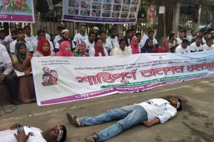 অসুস্থ ৮ এসিটি শিক্ষক, টানা অনশন চলছেই

